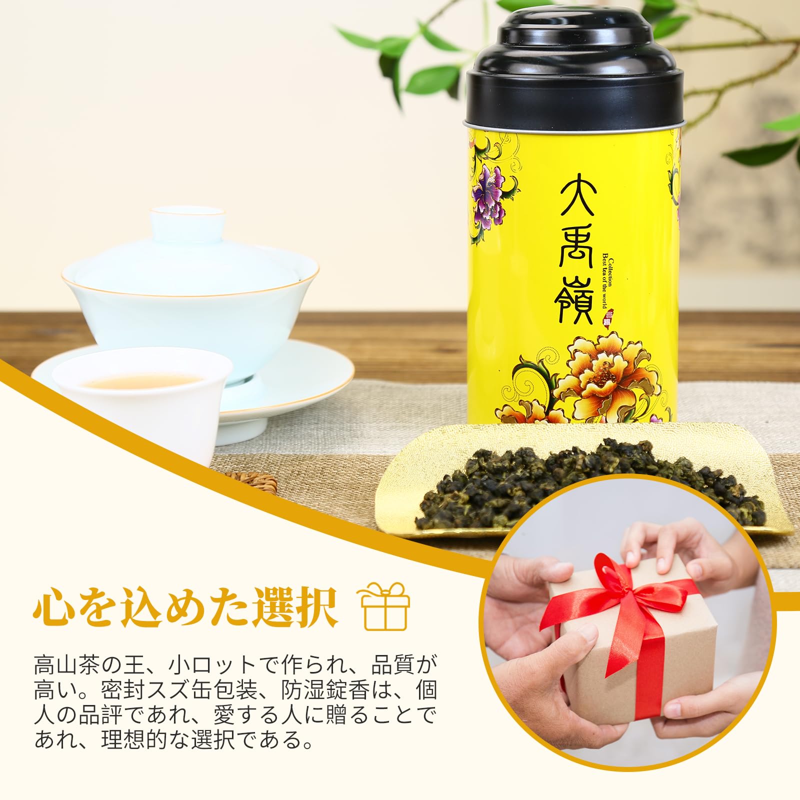 Amazon.co.jp: 煕渓 台湾茶 烏龍茶 大禹嶺茶 無農薬栽培 台湾高山茶